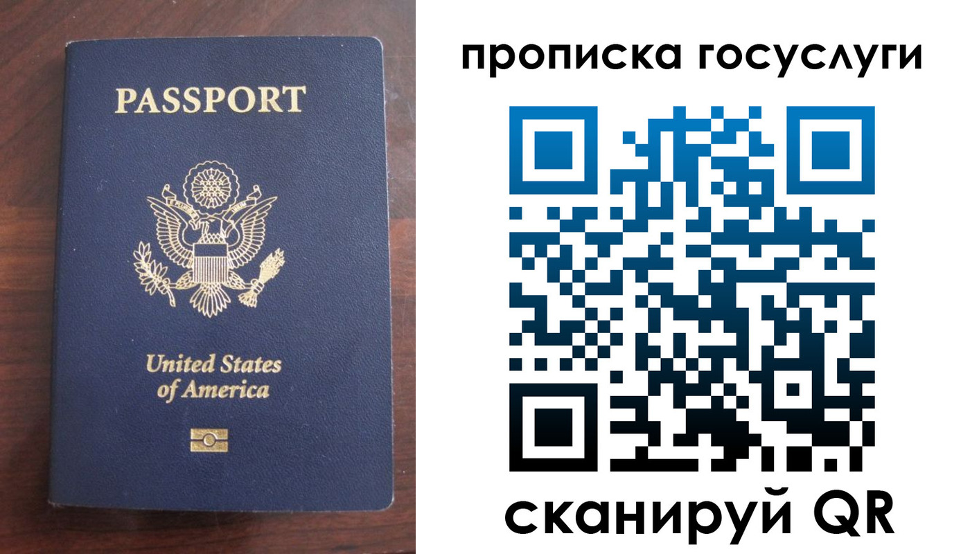 прописка в Мантурово
