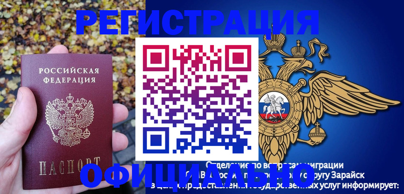 регистрация для дет. сада в Мантурово