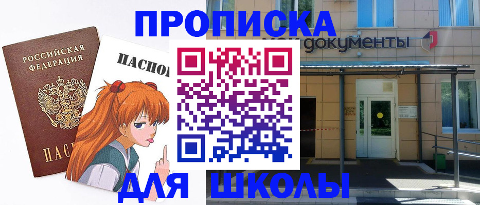 прописка иностранных граждан в Мантурово